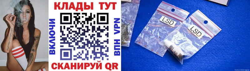 Как найти наркотики Котлас АМФ  МЕФ  Гашиш  Альфа ПВП  Конопля  Cocaine 