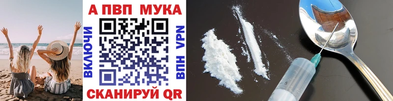 OMG сайт  даркнет сайт  Котлас  А ПВП Crystall 
