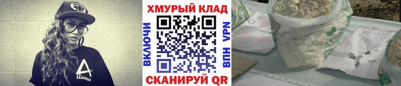 ГЕРОИН VHQ  Котлас 