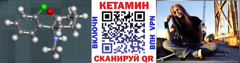 Кетамин VHQ  blacksprut онион  даркнет официальный сайт  Котлас 