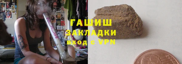 круглые Армянск