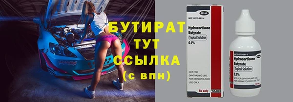 трава Алексин
