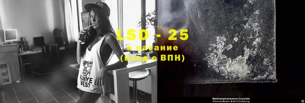 героин Абинск