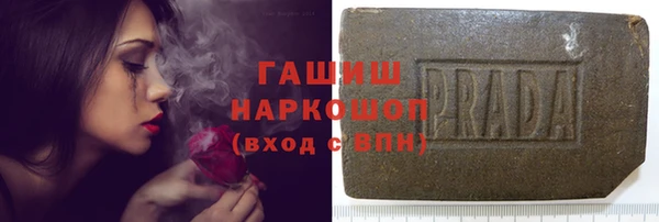 стафф Инсар