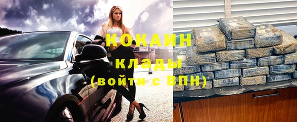 бутират Козловка