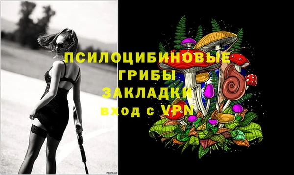 трава Алексин