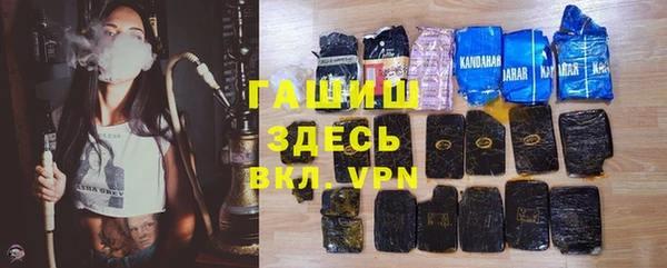 мефедрон VHQ Абдулино