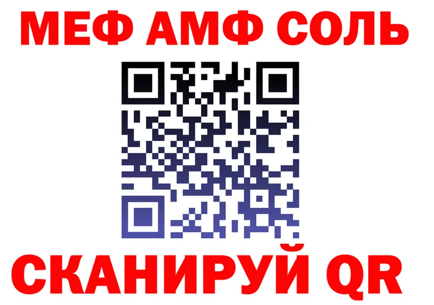 ГАШ Ice-O-Lator зеркало мориарти kraken Котлас