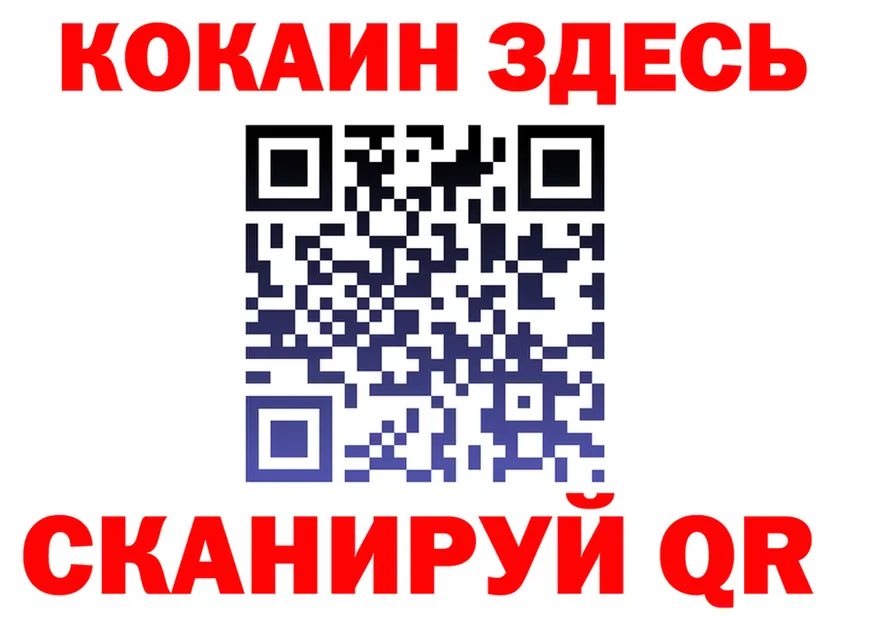 АМФ VHQ зеркало это кракен Котлас