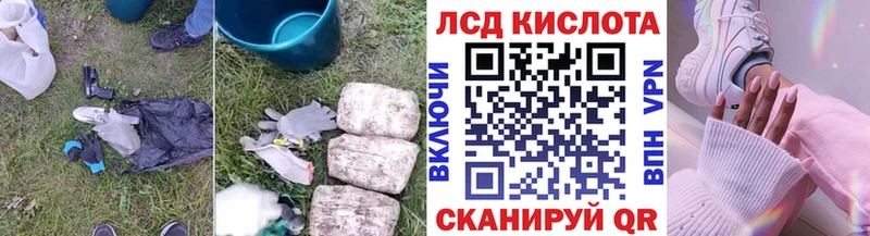LSD-25 экстази ecstasy  продажа наркотиков  Котлас 
