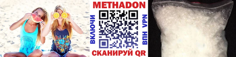 наркотики  МЕГА как зайти  МЕТАДОН мёд  Котлас 
