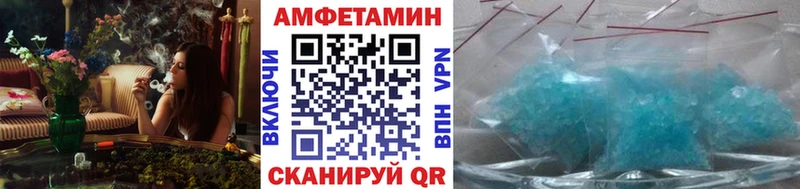 МЕТАМФЕТАМИН Methamphetamine  сколько стоит  Котлас 