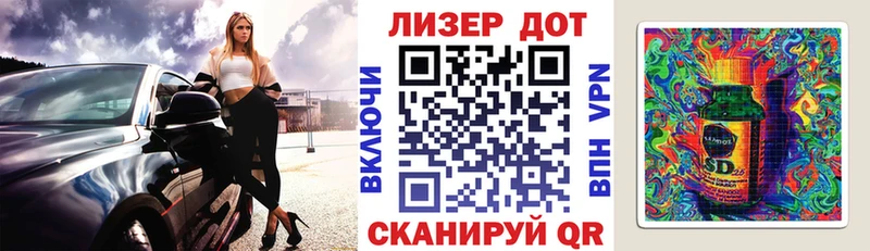 Марки N-bome 1,8мг  наркошоп  Котлас 