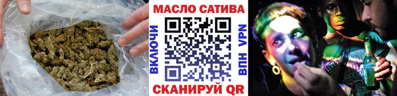 ТГК гашишное масло  Котлас 